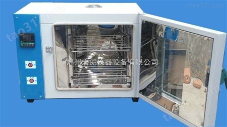 数显202-6A电热恒温干燥箱 内胆不锈钢恒温烘箱价格