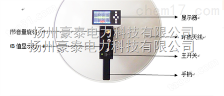 HT9001手提式局部放电测试仪