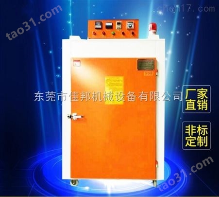 *东莞大型工业高温烤箱 嵌入式烤箱不锈钢恒温工业用烘箱