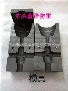 热熔焊接模具可以用于多种金属材质的焊接
