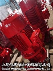 北京单级泵XBD2.8/41.7-125L出厂价格