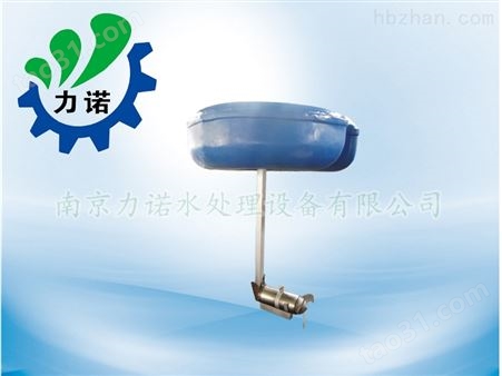 立式浮筒式潜水搅拌机生产