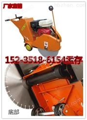 浙江500型柴油路面切缝机电启动切割机型号