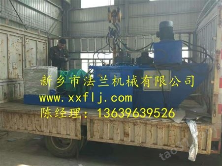 潍坊市法兰成型机冷弯设备厂
