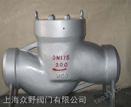 H61Y-250高压焊接电站止回阀