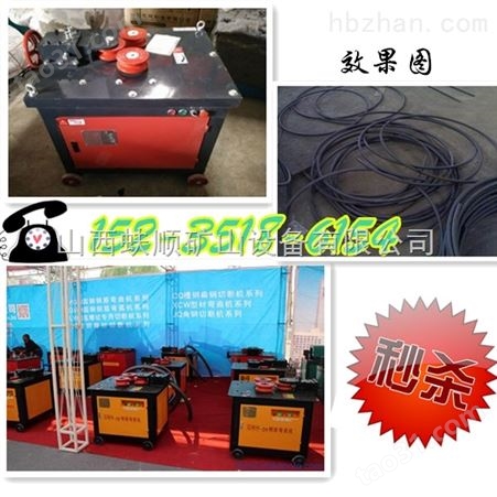 北京天津32型钢筋弯弧机、钢筋弯圆机价格