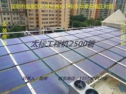 临沧太标太阳能热水器专卖店