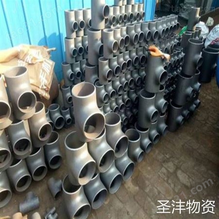 重庆管件三通生产厂家 圣沣物资 重庆不锈钢三通批发