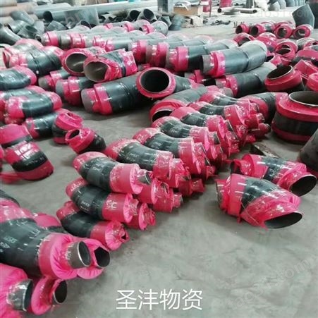 重庆蒸汽保温钢管件批发 圣沣物资 重庆保温管件价格