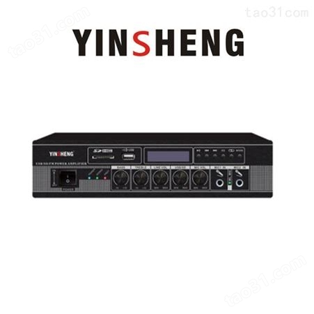 YINSHENG YS-M120桌面式一体功放机 会议功放机 工厂价格