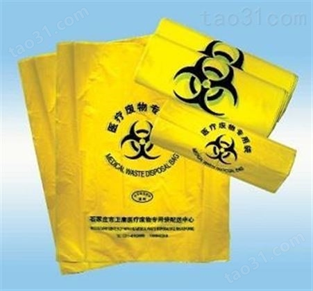 云南医疗袋 医用垃圾袋 手提式加厚 废物专用 一次性 大号废弃物特大特厚