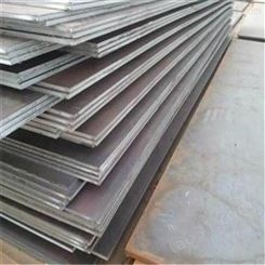 十堰中厚板品种众多 4mm热轧钢板定做加工 中翔中厚板专业加工