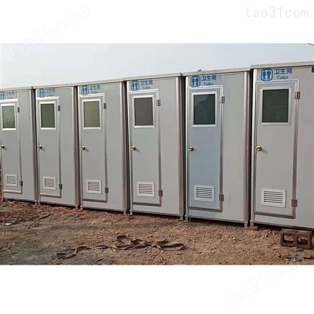 云南移动厕所 户外 环保卫生间 农村改造简易洗手间 工地临时公厕单厕