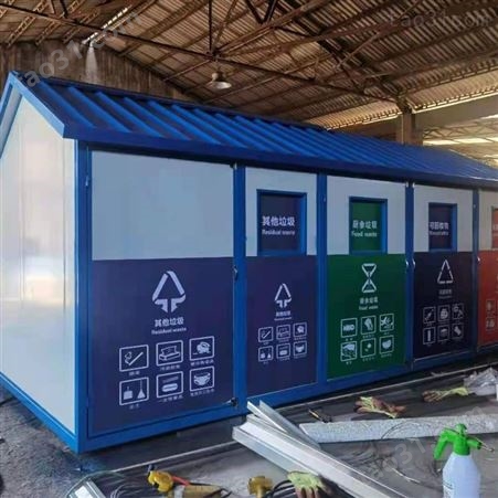 云南垃圾房厂家 昆明垃圾房 垃圾回收站  垃圾收集房定制