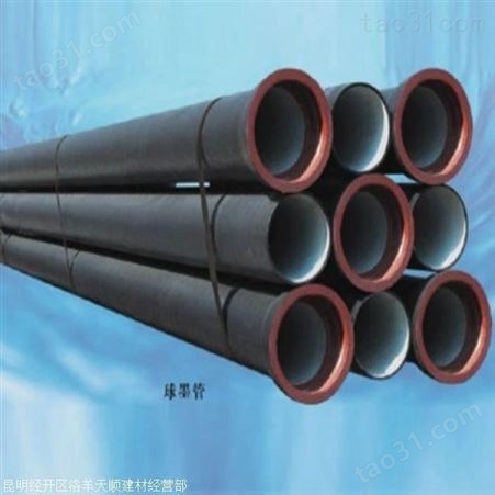 云南W型铸铁排水管价格/昆明K9牌球墨铸铁管价格