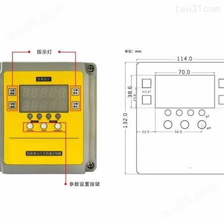 南京通邦天车防碰装置可替代进口激光测距产品