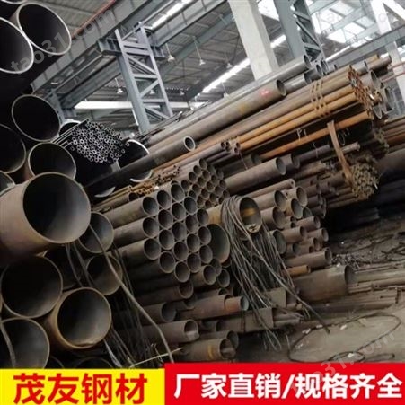 重庆钢管定制 建筑钢管 钢管 厂家
