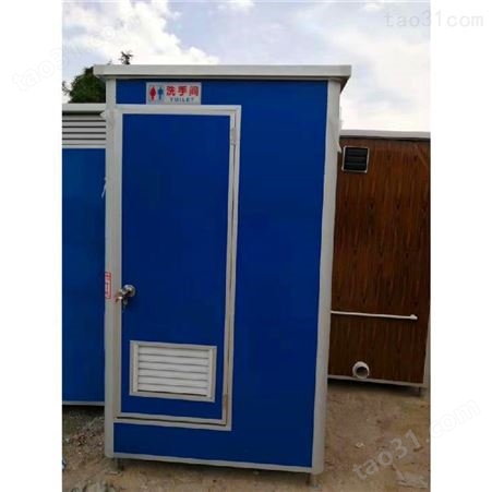临汾侯马霍州移动厕所简易单人位旱厕移动厕所厂家