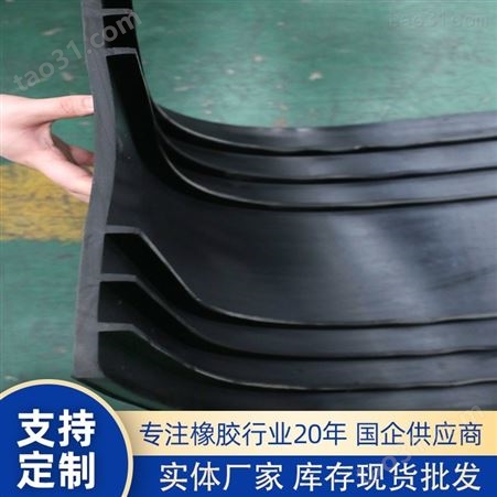 厂家生产  耐磨橡胶止水带 管廊橡胶止水带 中埋橡胶止水带