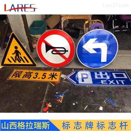 交通标志牌厂家定制城市高速公路停车场指示牌标志杆