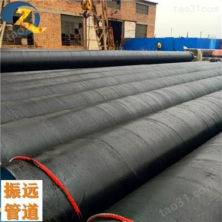 排污管道 DN200 两布六油防腐钢管 生产厂家-振远