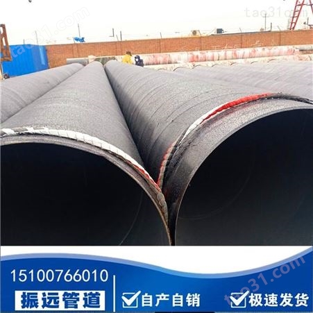 排污管道 DN200 两布六油防腐钢管 生产厂家-振远