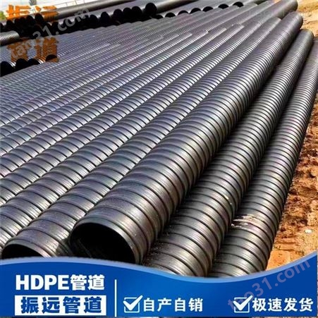高密度聚乙烯钢带增强螺旋波纹管 直接热熔衔接排水排污管道厂家