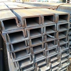 55#槽钢 钢结构工角槽钢 工角槽钢型材批发 东升贵泽 价格实惠