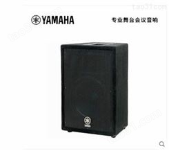 Yamaha/雅马哈 A15专业舞台演出大功率音响音箱会议广播系统设备