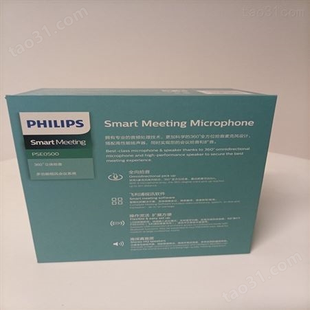 中小型视频会议解决方案适用10-40平米10倍变焦高清视频摄像头PSE0600