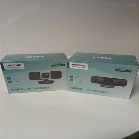 PSE0600会议摄像头音视频软硬摄录机远程办公双师教学录播摄像机