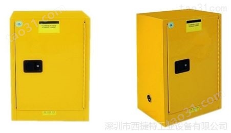 供应深圳防火安全柜生产