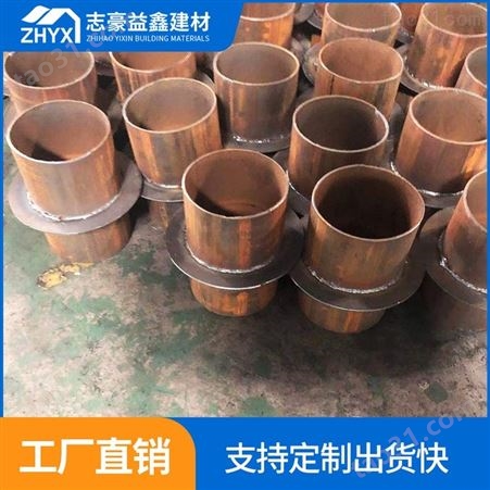 国标防水套管生产供应_防水套管生产厂家_志豪益鑫