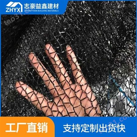 深圳5针盖土网订做生产_盖土网生产定制_志豪益鑫