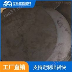 东莞Q235桩芯铁饼供应_桩芯铁饼供应商_志豪益鑫