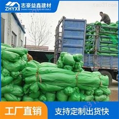 广州2针盖土网加工厂家_盖土网厂商订购_志豪益鑫