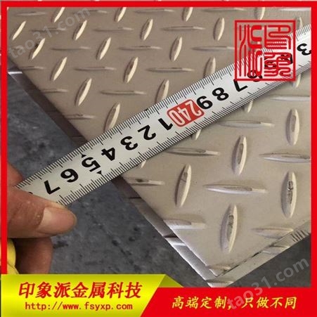 供应日本进口304不锈钢防滑板 防滑不锈钢板加工定制