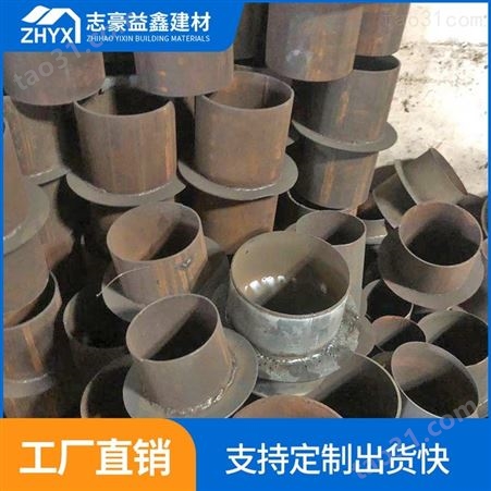 加长型防水套管生产公司_防水套管供货厂家_志豪益鑫