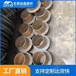钢制防水套管生产批发_防水套管生产供应_志豪益鑫
