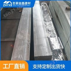 标准止水钢板销售生产_止水钢板定制生产_志豪益鑫