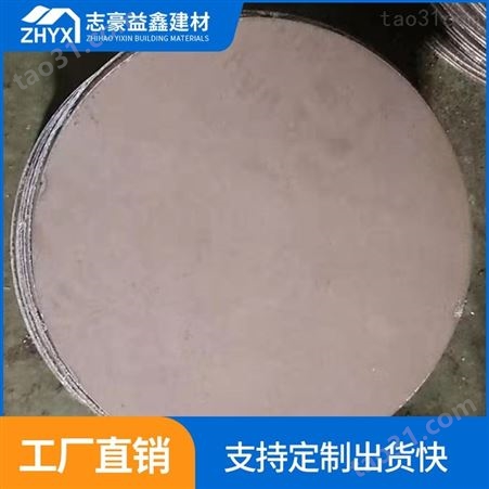 东莞基础桩芯铁饼生产厂家_桩芯铁饼收购_志豪益鑫
