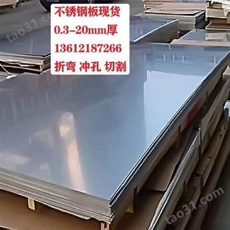 天津钇驰冷轧不锈钢板 热轧不锈钢板 304不锈钢板