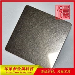 佛山不锈钢和纹板 厂家供应304乱纹茶色不锈钢装饰板