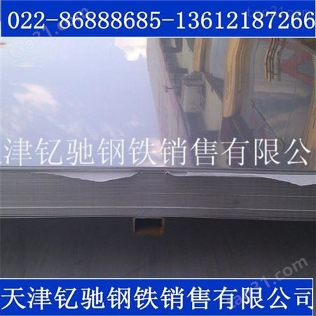 天津钇驰冷轧不锈钢板 热轧不锈钢板 304不锈钢板