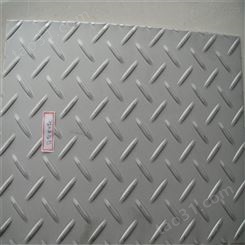 济南豪艺不锈钢批发201/304/316不锈钢中厚板压花板防滑板