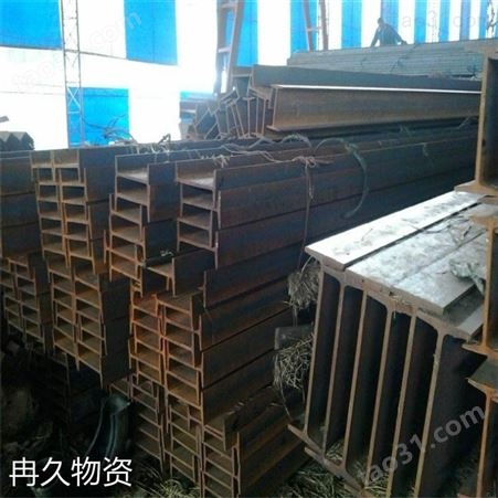 重庆H型钢批发 冉久物资 Q345BH型钢价格