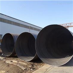 螺旋钢管 工厂供应薄壁螺旋管 大口径钢管定制 螺旋焊管