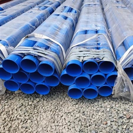 中建涂塑复合钢管生产商 矿用涂塑复合钢管 大口径无缝涂塑钢管 规格型号