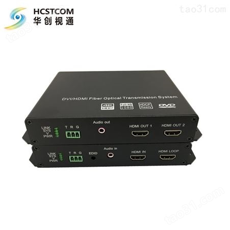 华创视通HC3518 4路HDMI光端机 4路hdmi光端机带音频 4路HDMI光端机带RS232 1080P 4K30