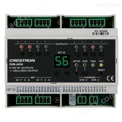 Crestron DIN-AO8 快思聪 8路灯光控制 模拟输出模块